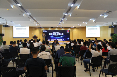 科多大數據數友圈技術交流會 聚焦區塊鏈技術前沿，共探科技發展新路徑