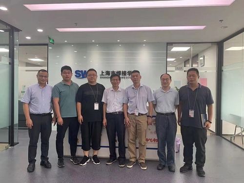 省特檢院黃耀波技能大師工作室赴上海開展焊接技術交流與調研