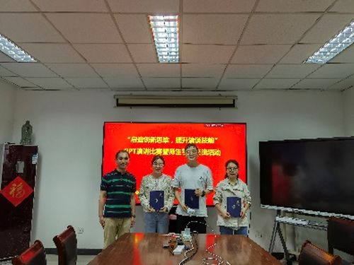 啟迪思維激揚學術夢，技術對接賦能創(chuàng)新篇——中科院上海光機所量子光學重點實驗室舉行PPT演講比賽暨學術交流活動